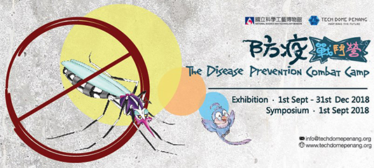 Disease Prevention 2018