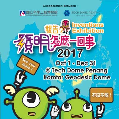 Invention Exhibiton 2017 in Tech Dome Penang