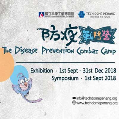 Disease Prevention Combat Camp 2018