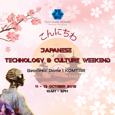 Japanese Technology and Culture Weekend