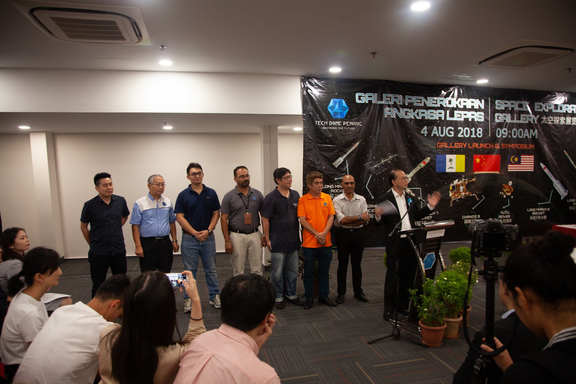 Space Exploration Gallery - tech dome penang