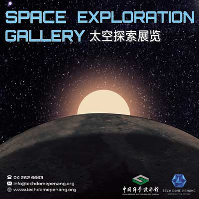Space Gallery Launch & Symposium - tech dome penang