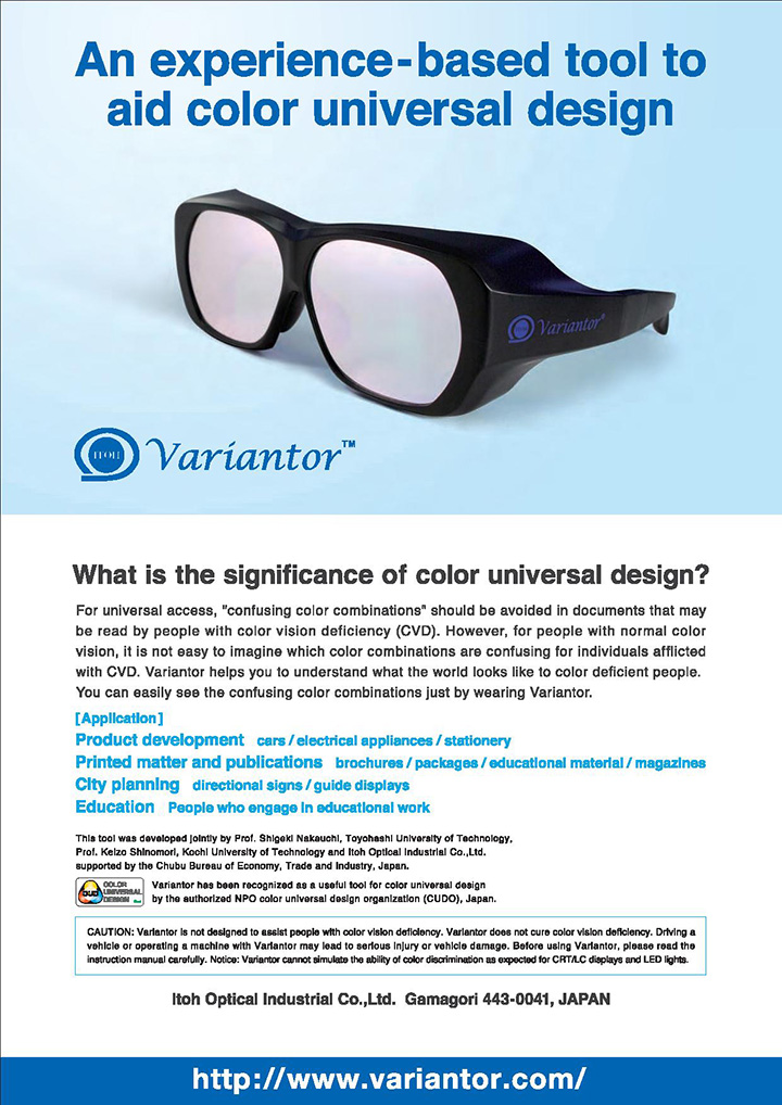 variantor spec